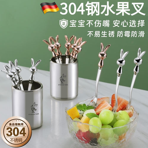 304不锈钢水果叉可爱蛋糕甜品水果签儿童安全小叉子家用收纳罐