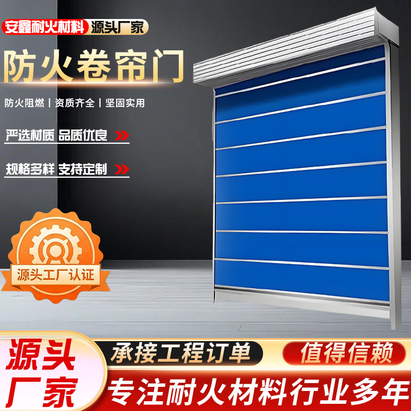 特级防火卷帘门钢制双轨双帘无机防火门