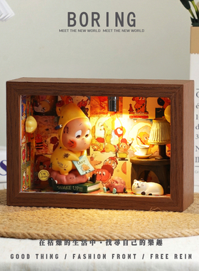 泡泡玛特星星人周边盲盒手办展示盒装饰小摆件造景灯光相框送礼物