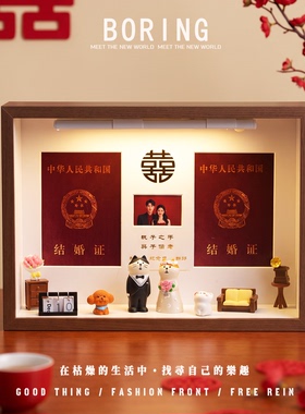 白头到老结婚登记照相框结婚礼物