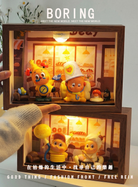 星星人盲盒收纳展示架手办防尘陈列架相框造景桌面摆台装饰小摆件