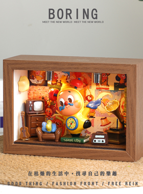 泡泡玛特星星人造景中空相框装饰摆件diy桌面灯光摆台送朋友礼物