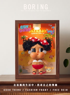 哭娃CRYBABY度假系列毛绒挂件盲盒收纳盒防尘展示灯光相框送礼物