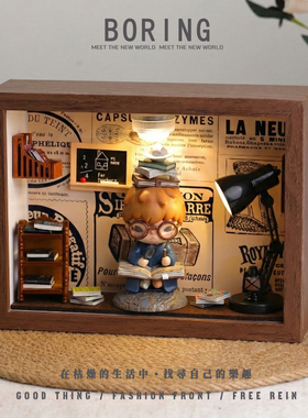 泡泡玛特小野地理学家手办造景相框装饰摆件桌面创意灯光摆台礼物