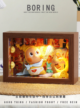 星星人盲盒造景灯光立体相框装饰摆件收纳展示盒泡泡玛特diy礼物