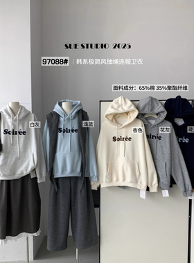 SUE美式高街连帽卫衣女冬季宽松字母印花加厚加绒长袖上衣女97088
