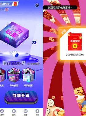 2025酷玩盲盒系统源码紫色新UI盲盒系统源码H5开发uniapp附教程