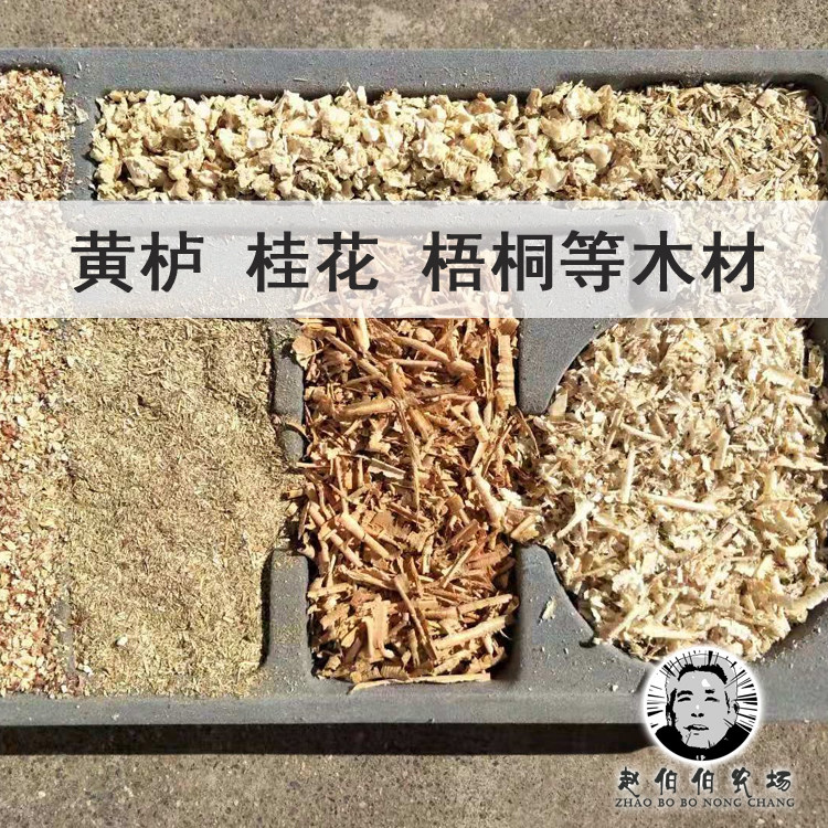 高纯度无杂质可以定制