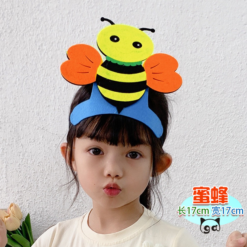 蜜蜂头套儿童舞台角色装扮演出昆虫蝴蝶瓢虫头饰道具卡通动物帽子