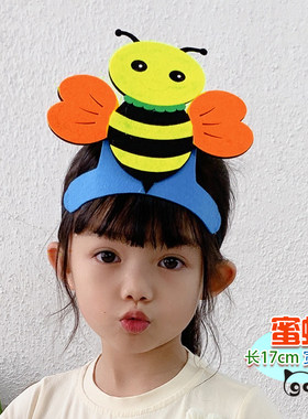 蜜蜂头套儿童舞台角色装扮演出昆虫蝴蝶瓢虫头饰道具卡通动物帽子