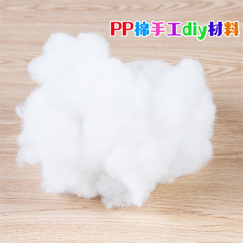 20克pp棉花儿童手工diy辅料不织布玩偶抱枕填充棉幼儿园制作材料