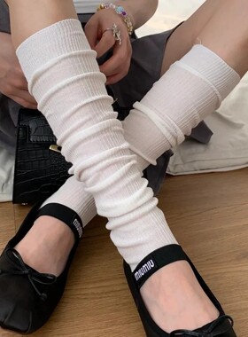 miu系袜子女款春夏薄款腿套白色堆堆袜套芭蕾风袜子过膝袜长袜