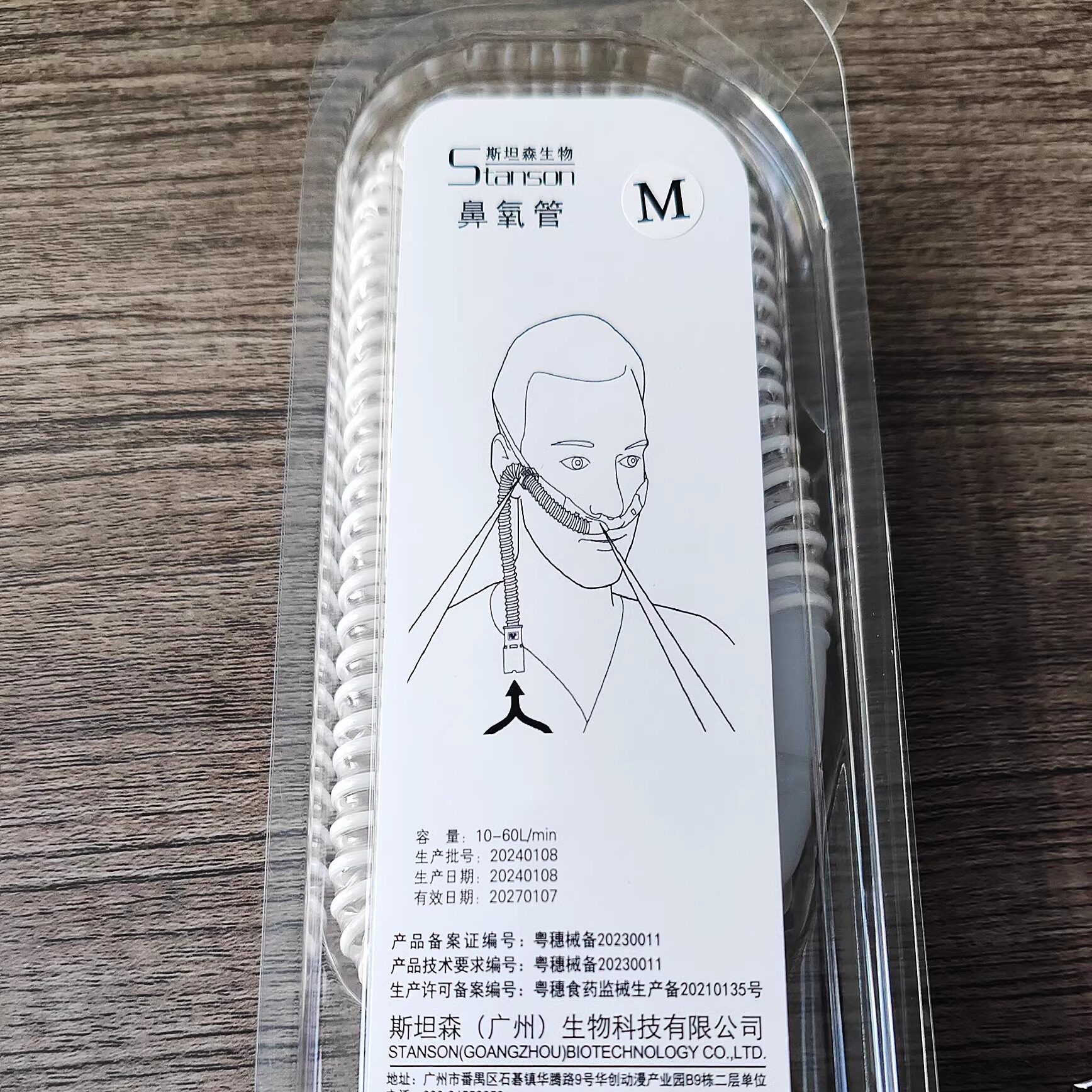 斯坦森高流量鼻氧管鼻管硅胶波纹鼻导管呼吸湿化器鼻塞吸氧管管路