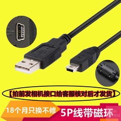 适用佳能相机数据线ixus80is A20 30 S40 45 S50 G3 5 6 7 A100