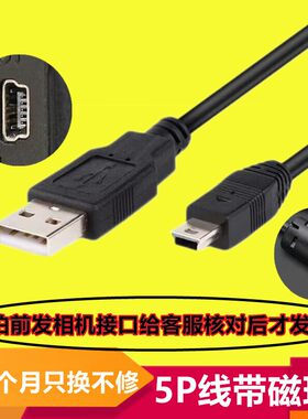 一年质保只换不修数据线佳能