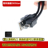 mini 230传输线u 适用于奥林巴斯FE280线em5u1070相机数据线C 2FE