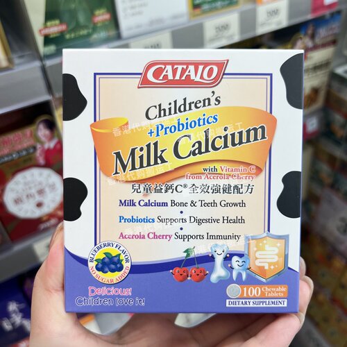 家得路儿童益钙C益生菌片100粒