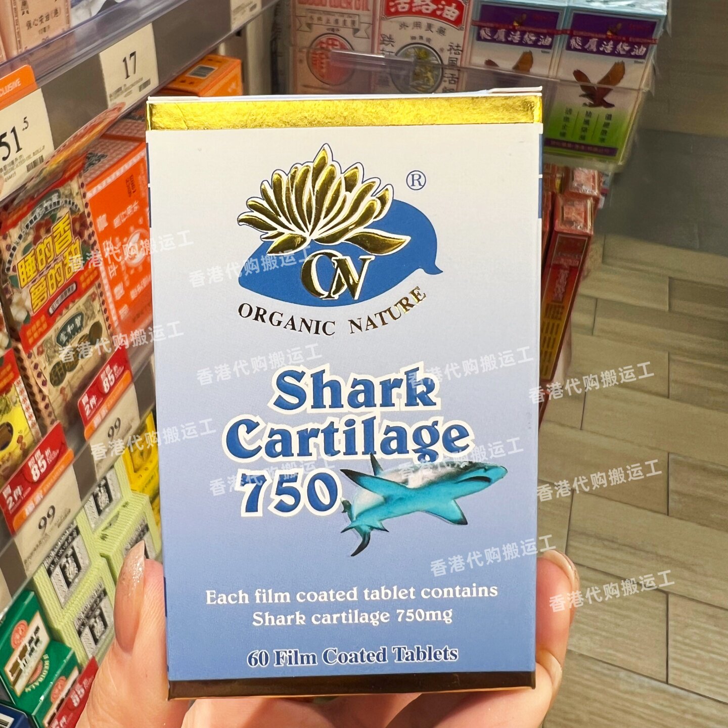 澳至尊鲨鱼软骨素氨糖关节修护