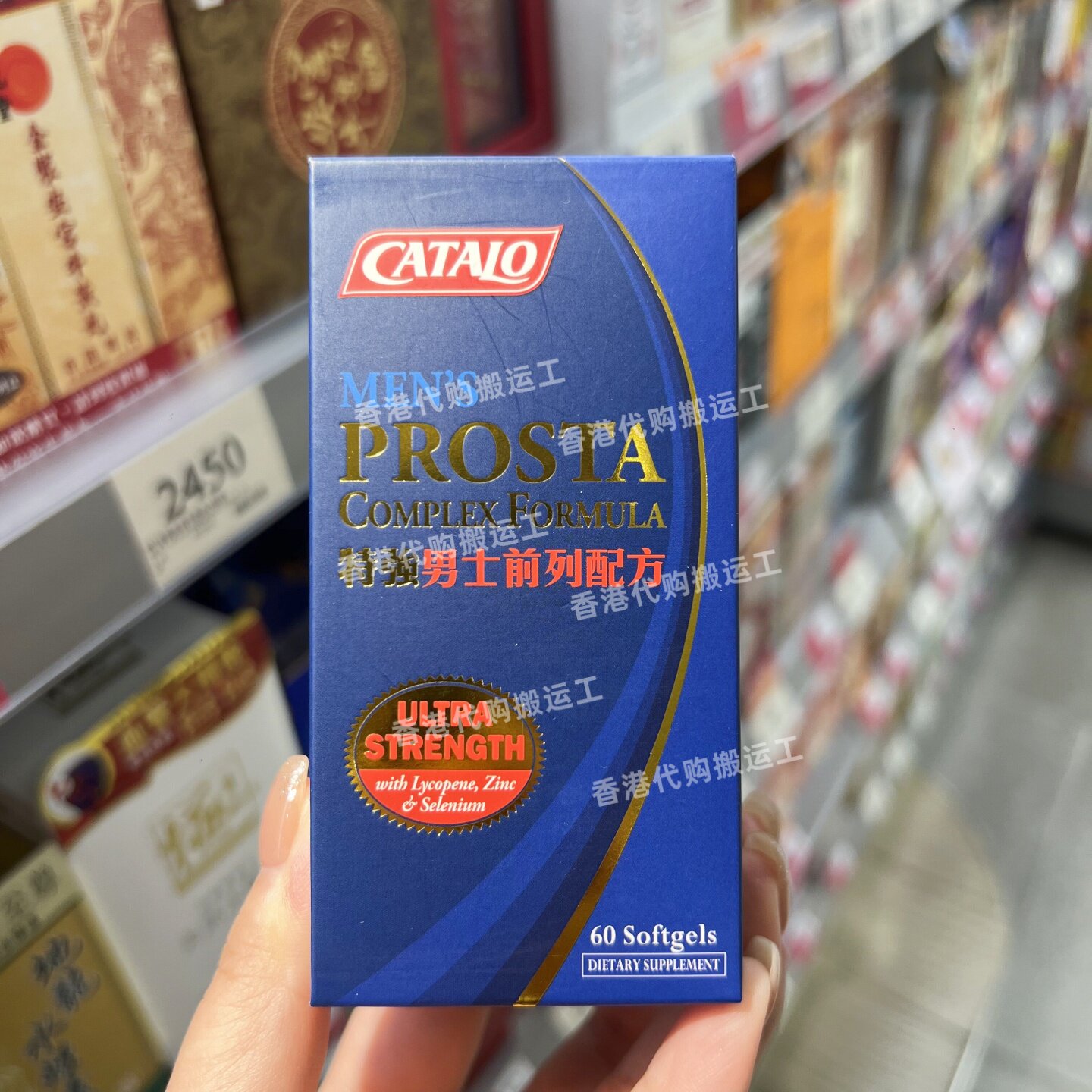 家得路特强男士前列锯棕榈胶囊