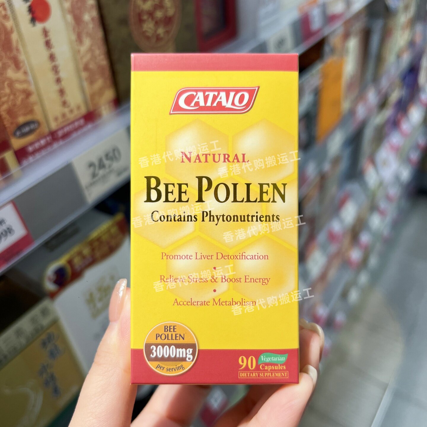 家得路蜂花粉胶囊90粒皮肤健康
