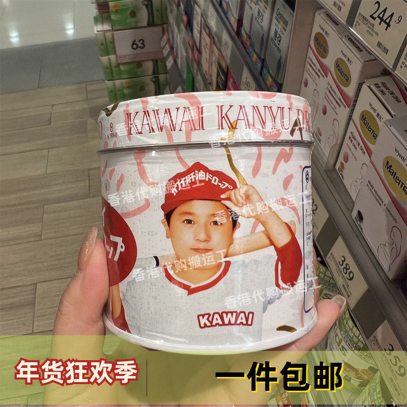 香港代购万宁屈臣民氏KAWAI卡哇伊肝油钙丸180粒现货正品包邮