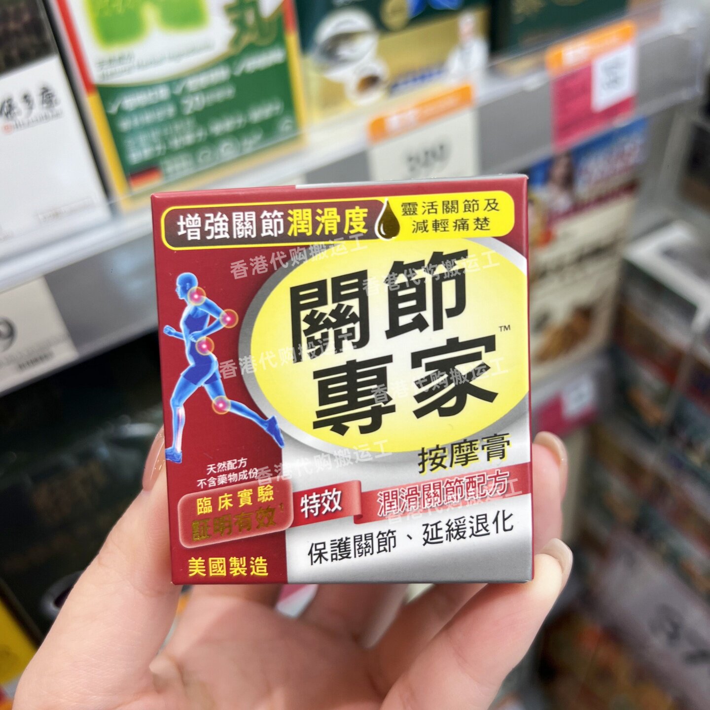 CATALO美国关节专家按摩膏50g