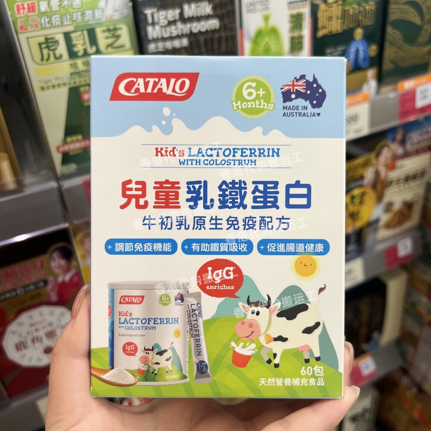家得路儿童乳贴蛋白牛初乳粉60包