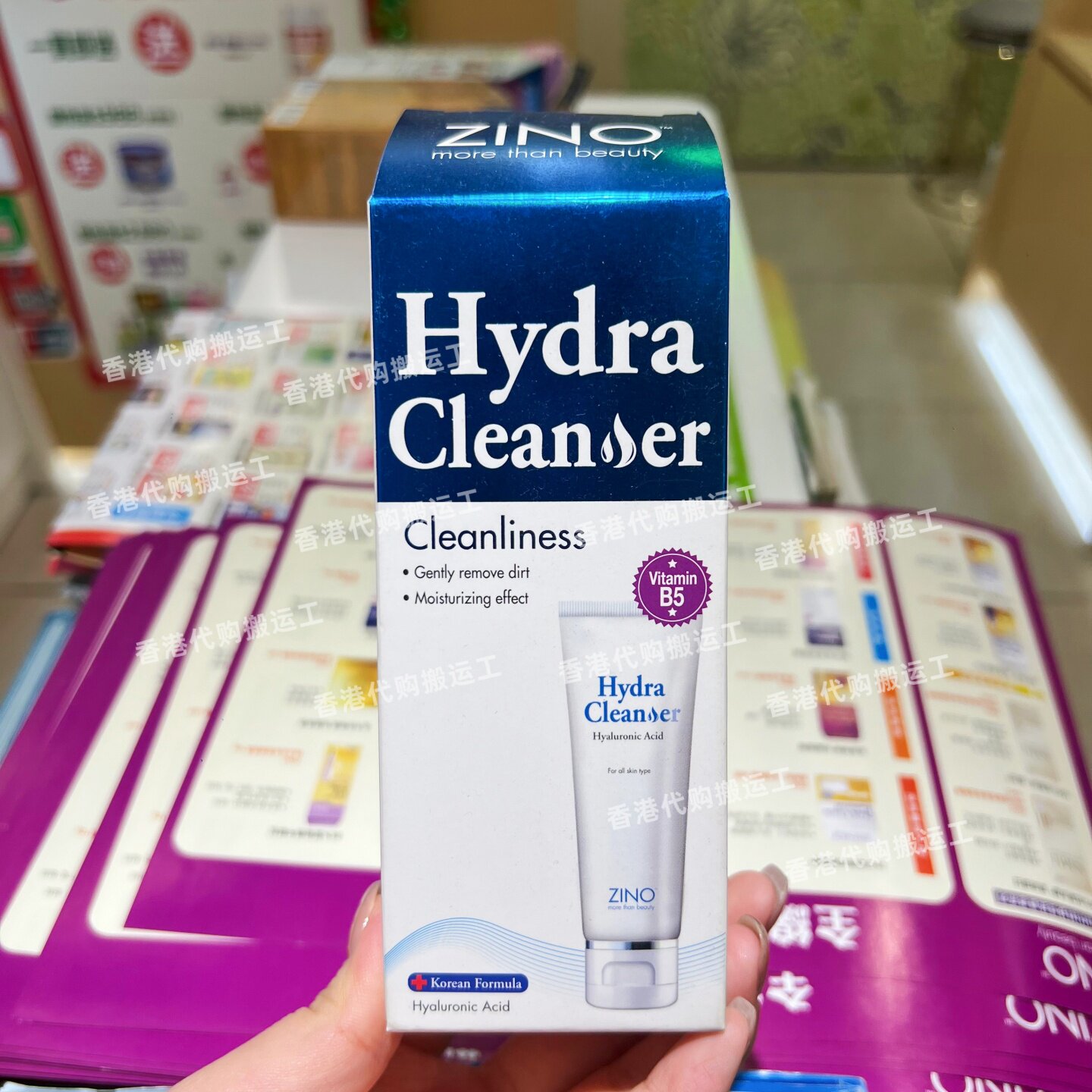 香港代购仙洛妮注水洁面液80ml