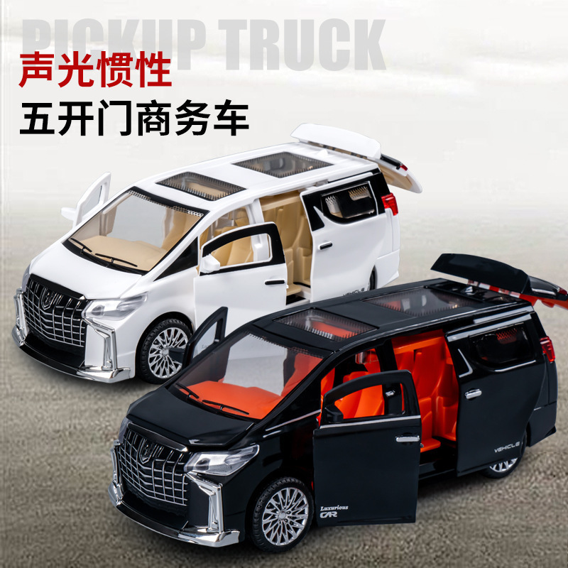 新款多功能声光豪华商务车仿真惯性保姆车门可开儿童玩具