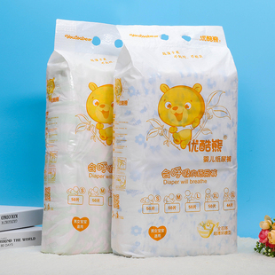 M100片L大码 婴儿经济纸尿裤 XL超薄透气尿不湿新生儿S 包邮 批发XXL