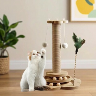 猫抓板剑麻耐磨 猫抓柱立式 猫咪转盘逗猫玩具 磨爪猫爪宠物用品