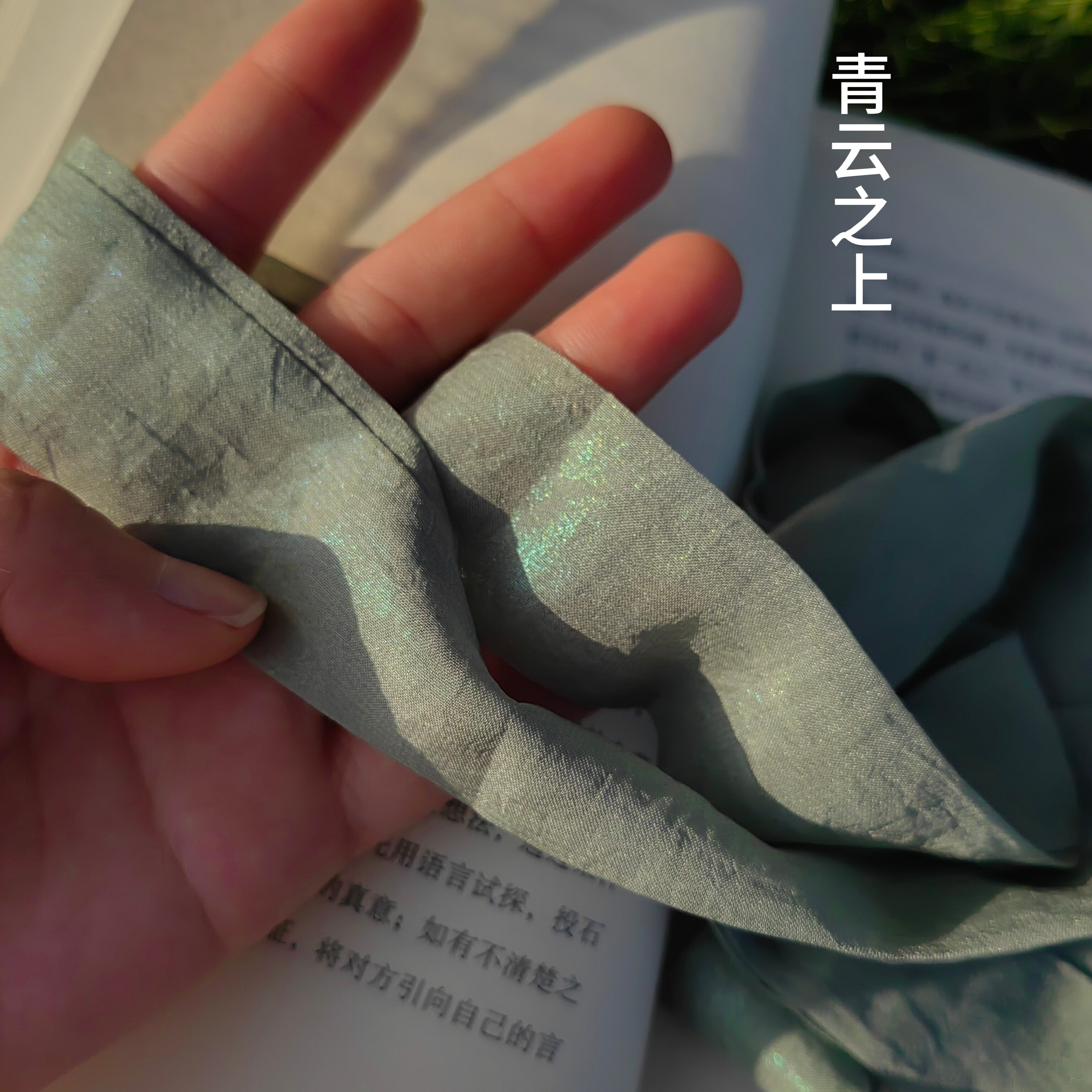 青冥流光古风发饰汉服百搭飘带中国风马尾绑带日常古装束发头饰