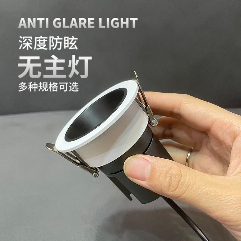 嵌入式客厅LED孔灯淳影灯饰铝材