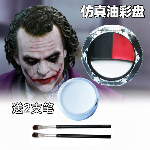 希斯持久粉底膏cos颜料脸彩