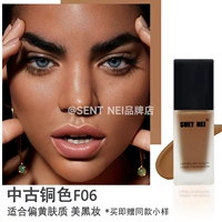 F06#средний медный цвет