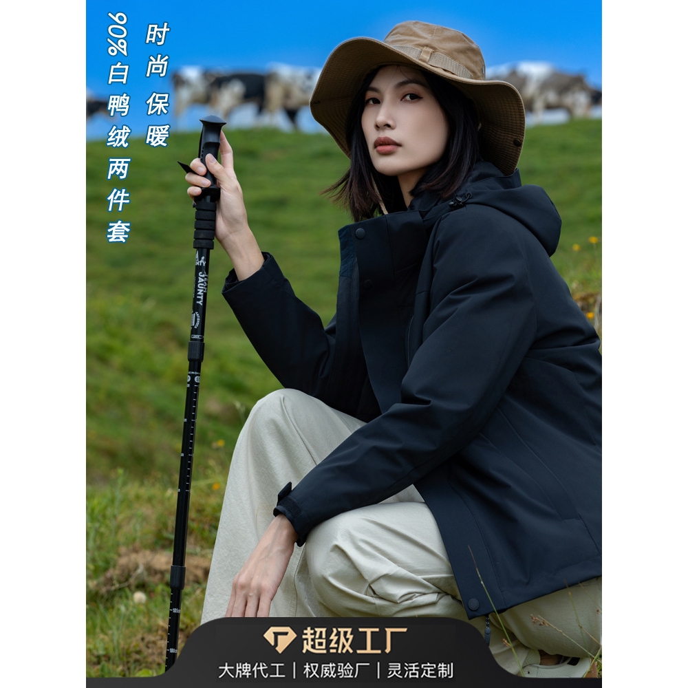 日本品质冲锋衣女款防风防水三合一纯色羽绒冲锋衣防寒工装登山外