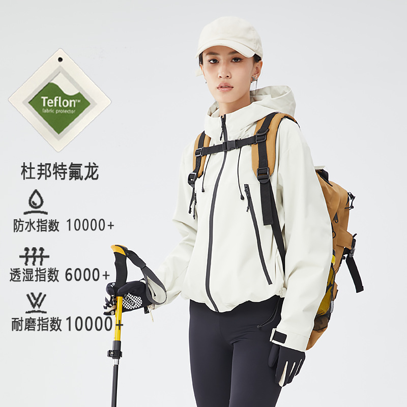 日本品质特氟龙三防冲锋衣女户外短款外套防水透气骑行徒步登山服