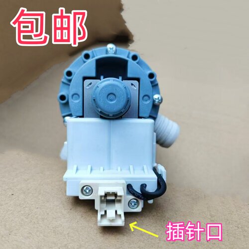 海信惠而浦滚筒洗衣机排水电机