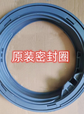 适用松下滚筒洗衣机XQG100-L169门封门密封圈胶圈皮圈原厂配件