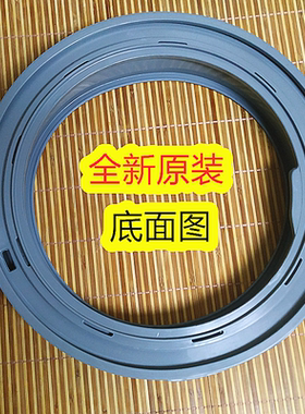 原装松下滚筒洗衣机XQG52-M5021 M5022 MA5021 M75201门封密封圈