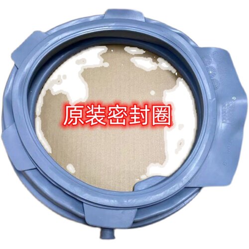 适用于松下洗衣机XQG80-3GQE2/3GYEA/E80SA/E80SL/ESA81门密封圈