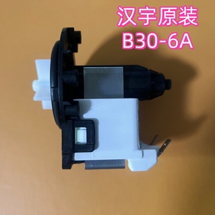 XQG80MJ201滚筒洗衣机排水泵电机 W9XW10SA 适用小吉云米W10X W8S