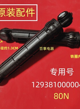 适用松下滚筒XQG30-A3021-A3022/23 XQG100-L16V洗衣机减震器避震