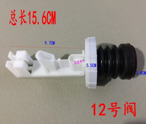 适用美的小天鹅洗衣机TB70-2128IS-2088G(H)排水阀水堵MB80-5026G