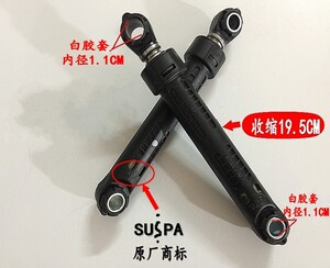 适用TCL洗衣机XQG60-F10102T XQG80-FC301P XQG100-U8减震器避震