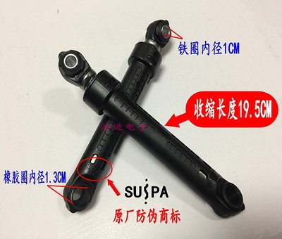 原装海信滚筒洗衣机HD100DES142F XQG100-UH1205FG减震器避震器脚