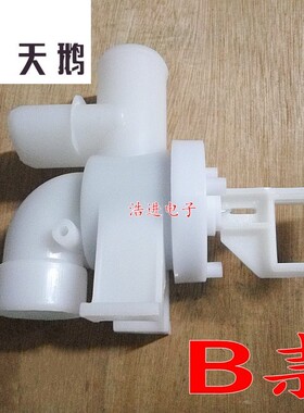 天鹅洗衣机排水阀芯 水堵皮碗弹簧配件XQB60-3268G/3288CL小