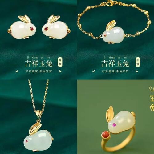 兔年本命年手链项链耳钉戒指小众