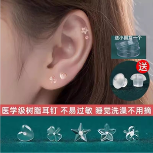 树脂耳钉医用2022新品养洞棒隐形学生透明免摘棍树脂针耳钉抗过敏