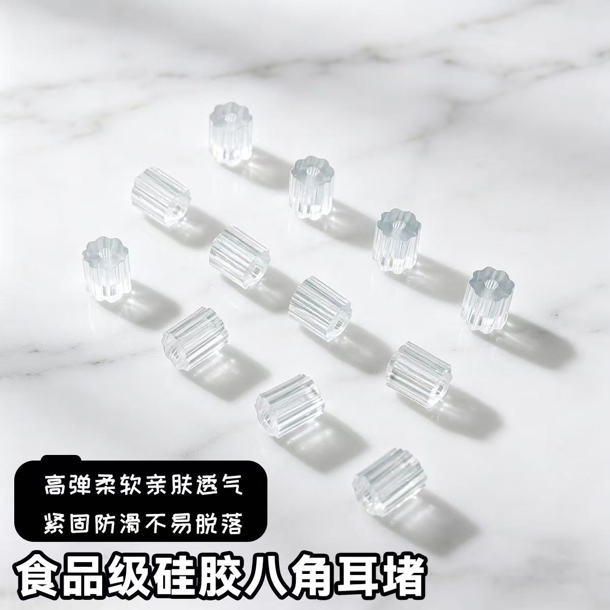 耳堵配件仿掉仿过敏耳钉塞耳帽硅胶耳堵头耳环后塞塑料耳棒耳钉堵